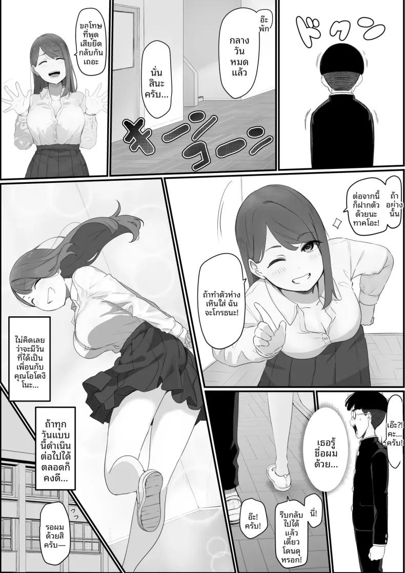 Doujin-Lc- อ่าน โดจิน มังฮวา เกาหลี ญี่ปุ่น จีน แปลไทย ได้เป็นเพื่อนกับสาวสวยอันดับ 1 ในโรงเรียน (pasta) ตอนที่ 1 2 3 4 5 6 7 8 9 10 11 12 13 14 ฟรี ไม่มีโฆษณา อ่าน โดจิน Manhwa เกาหลี ญี่ปุ่น จีน เรามีครบ คัดมาให้เน้นๆ โดจิน 18+ รับประกันความฟินโดย  Doujin Lc