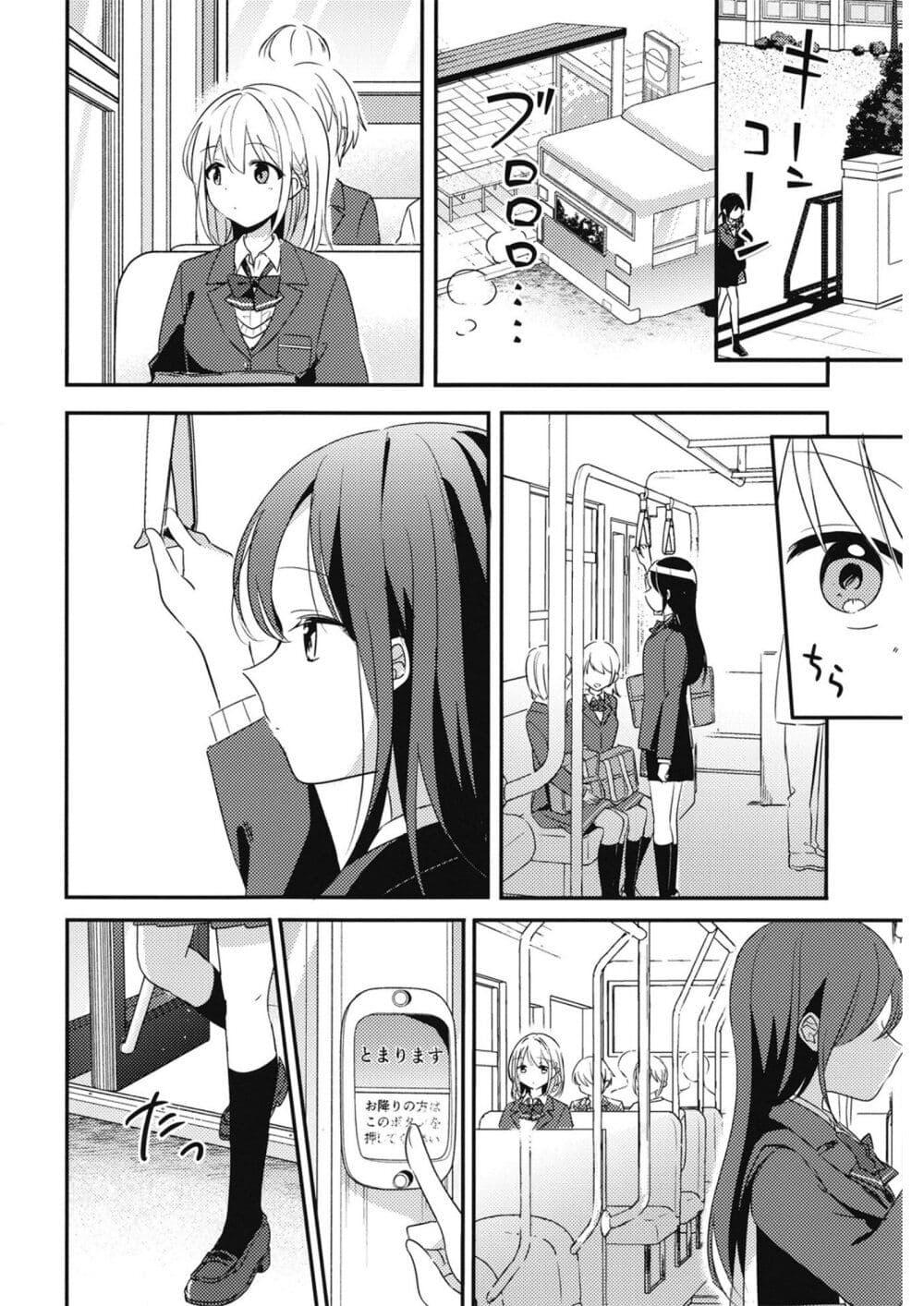 Manga-lc-com อ่านมังงะ อ่านการ์ตูน ออนไลน์ ฟรี Onaji Class no Senpai ตอนที่ 1 2 3 4 5 6 7 8 9 10 11 12 13 14 ฟรี ไม่มีโฆษณา Manga-lc - อ่าน มังงะ อ่าน การ์ตูน ออนไลน์ อ่านมังงะ ฟรี