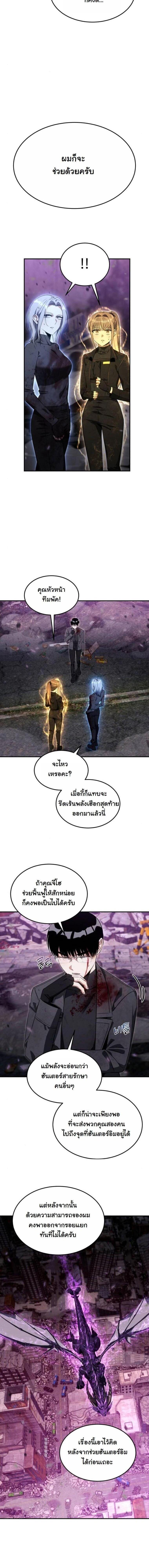 Manga-lc-com อ่านมังงะ อ่านการ์ตูน ออนไลน์ ฟรี The Hunter Lives in a Rented Apartment ตอนที่ 1 2 3 4 5 6 7 8 9 10 11 12 13 14 ฟรี ไม่มีโฆษณา Manga-lc - อ่าน มังงะ อ่าน การ์ตูน ออนไลน์ อ่านมังงะ ฟรี