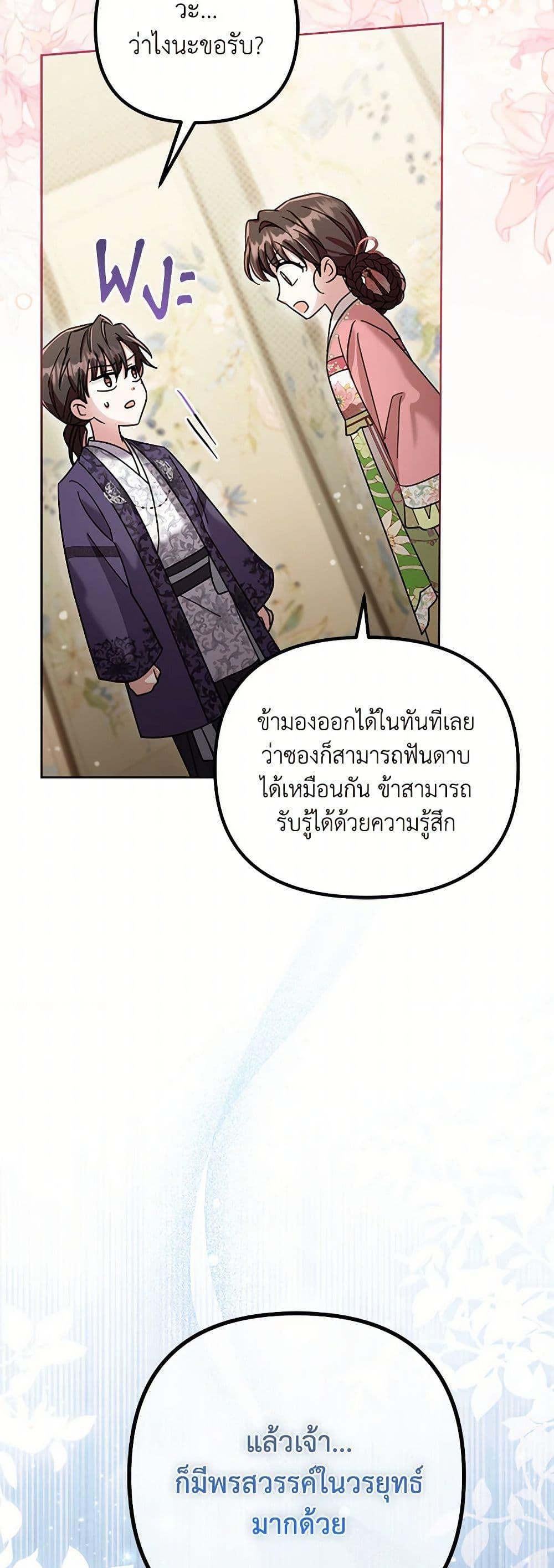 Manga-lc-com อ่านมังงะ อ่านการ์ตูน ออนไลน์ ฟรี The Overflowing Elixir of the Fallen House ตอนที่ 1 2 3 4 5 6 7 8 9 10 11 12 13 14 ฟรี ไม่มีโฆษณา Manga-lc - อ่าน มังงะ อ่าน การ์ตูน ออนไลน์ อ่านมังงะ ฟรี