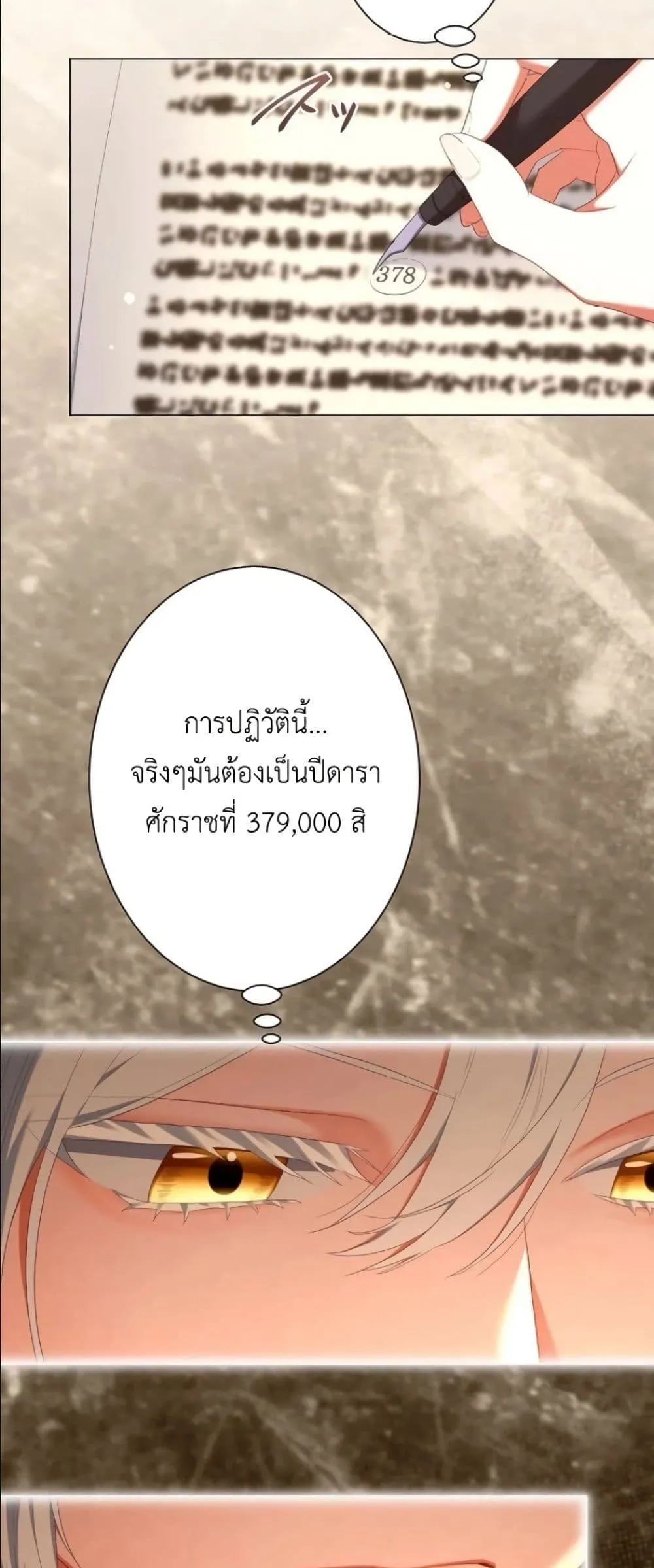 Manga-lc-com อ่านมังงะ อ่านการ์ตูน ออนไลน์ ฟรี Behold The Perfect Villainess ตอนที่ 1 2 3 4 5 6 7 8 9 10 11 12 13 14 ฟรี ไม่มีโฆษณา Manga-lc - อ่าน มังงะ อ่าน การ์ตูน ออนไลน์ อ่านมังงะ ฟรี