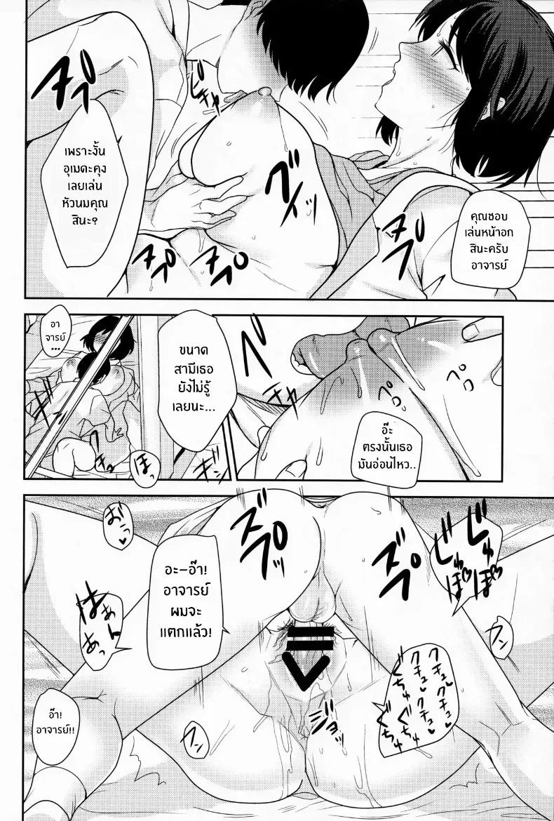 Doujin-Lc- อ่าน โดจิน มังฮวา เกาหลี ญี่ปุ่น จีน แปลไทย คนที่ผมชื่นชมนั้น ตอนที่ 1 2 3 4 5 6 7 8 9 10 11 12 13 14 ฟรี ไม่มีโฆษณา อ่าน โดจิน Manhwa เกาหลี ญี่ปุ่น จีน เรามีครบ คัดมาให้เน้นๆ โดจิน 18+ รับประกันความฟินโดย  Doujin Lc