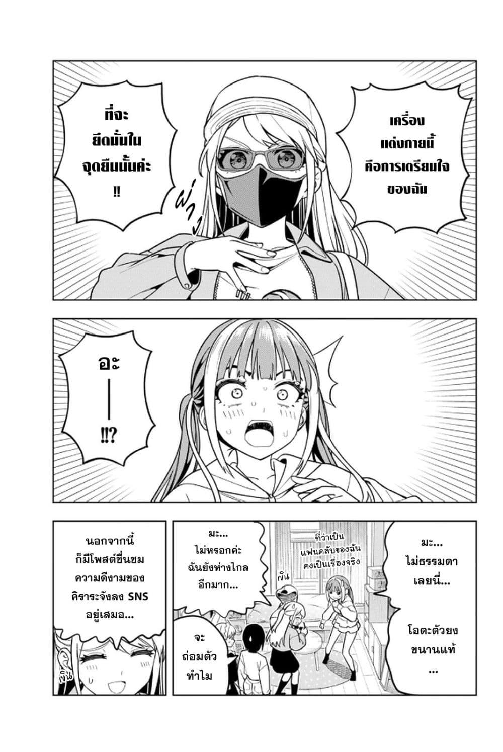 Manga-lc-com อ่านมังงะ อ่านการ์ตูน ออนไลน์ ฟรี Dream⭐︎Jumbo⭐︎Girl ตอนที่ 1 2 3 4 5 6 7 8 9 10 11 12 13 14 ฟรี ไม่มีโฆษณา Manga-lc - อ่าน มังงะ อ่าน การ์ตูน ออนไลน์ อ่านมังงะ ฟรี