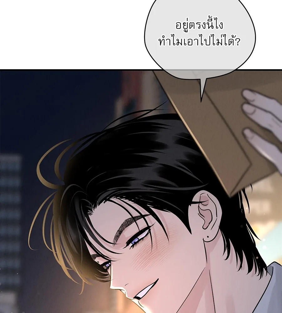 รักหลอกหยอกแฟนเก่า ตอนที่ 39 รูปที่ 155