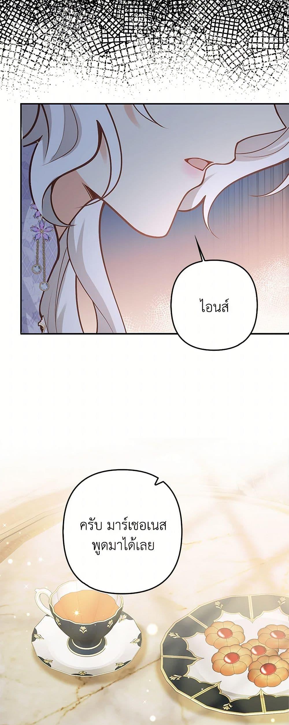 Manga-lc-com อ่านมังงะ อ่านการ์ตูน ออนไลน์ ฟรี Raising the Children of the Main Characters ตอนที่ 1 2 3 4 5 6 7 8 9 10 11 12 13 14 ฟรี ไม่มีโฆษณา Manga-lc - อ่าน มังงะ อ่าน การ์ตูน ออนไลน์ อ่านมังงะ ฟรี