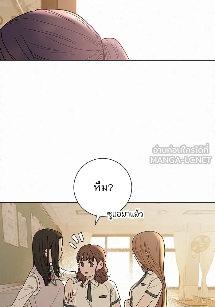 ปฏิบัติการรักวุ่นหัวใจ ตอนที่ 50 รูปที่ 30