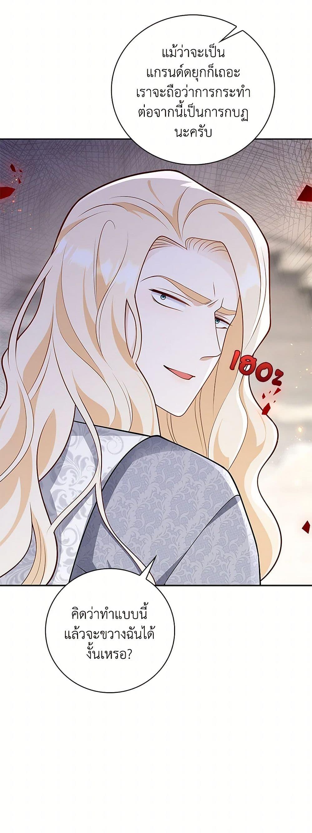 Manga-lc-com อ่านมังงะ อ่านการ์ตูน ออนไลน์ ฟรี After the Frozen Heart Melts ตอนที่ 1 2 3 4 5 6 7 8 9 10 11 12 13 14 ฟรี ไม่มีโฆษณา Manga-lc - อ่าน มังงะ อ่าน การ์ตูน ออนไลน์ อ่านมังงะ ฟรี