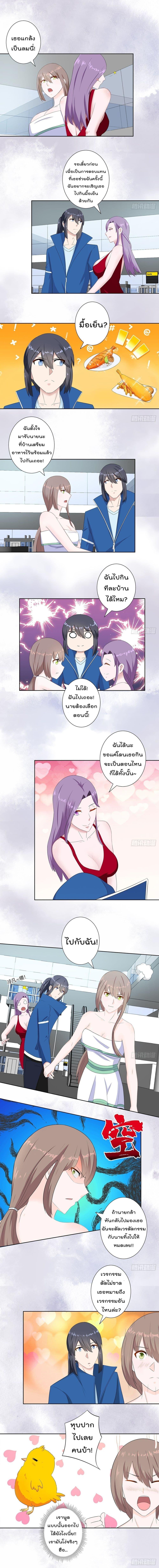 Manga-lc-com อ่านมังงะ อ่านการ์ตูน ออนไลน์ ฟรี The Cultivators Guardian in The City ตอนที่ 1 2 3 4 5 6 7 8 9 10 11 12 13 14 ฟรี ไม่มีโฆษณา Manga-lc - อ่าน มังงะ อ่าน การ์ตูน ออนไลน์ อ่านมังงะ ฟรี