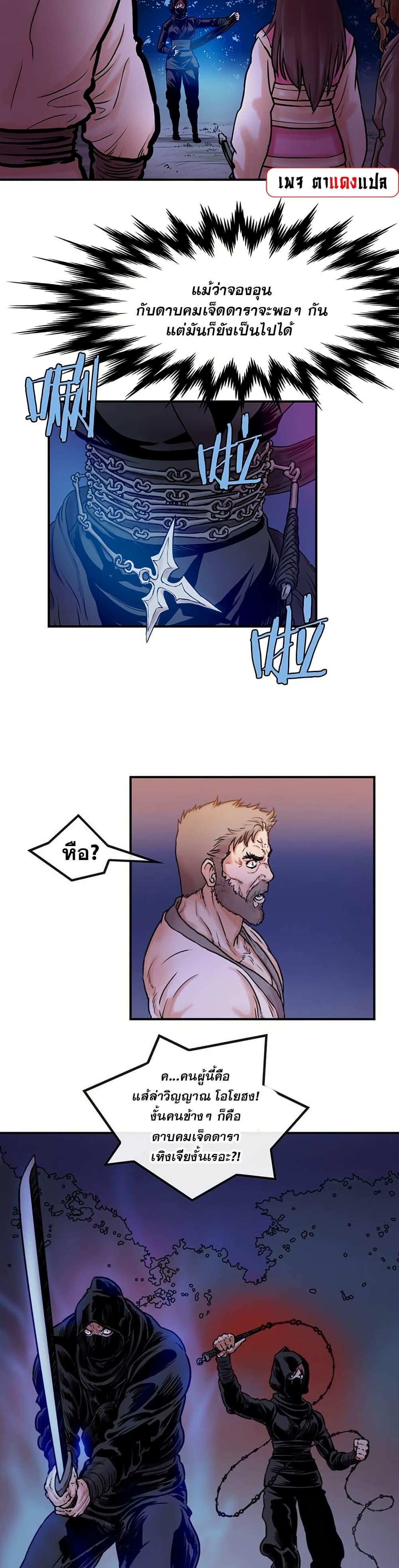 Manga-lc-com อ่านมังงะ อ่านการ์ตูน ออนไลน์ ฟรี Fists of Invincibility ตอนที่ 1 2 3 4 5 6 7 8 9 10 11 12 13 14 ฟรี ไม่มีโฆษณา Manga-lc - อ่าน มังงะ อ่าน การ์ตูน ออนไลน์ อ่านมังงะ ฟรี