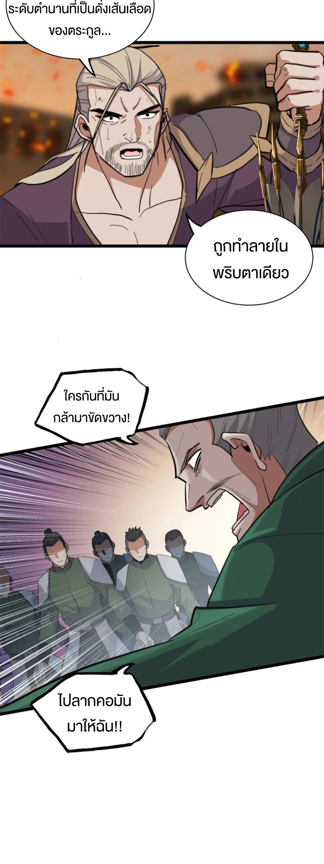 Manga-lc-com อ่านมังงะ อ่านการ์ตูน ออนไลน์ ฟรี Astral pet store ตอนที่ 1 2 3 4 5 6 7 8 9 10 11 12 13 14 ฟรี ไม่มีโฆษณา Manga-lc - อ่าน มังงะ อ่าน การ์ตูน ออนไลน์ อ่านมังงะ ฟรี