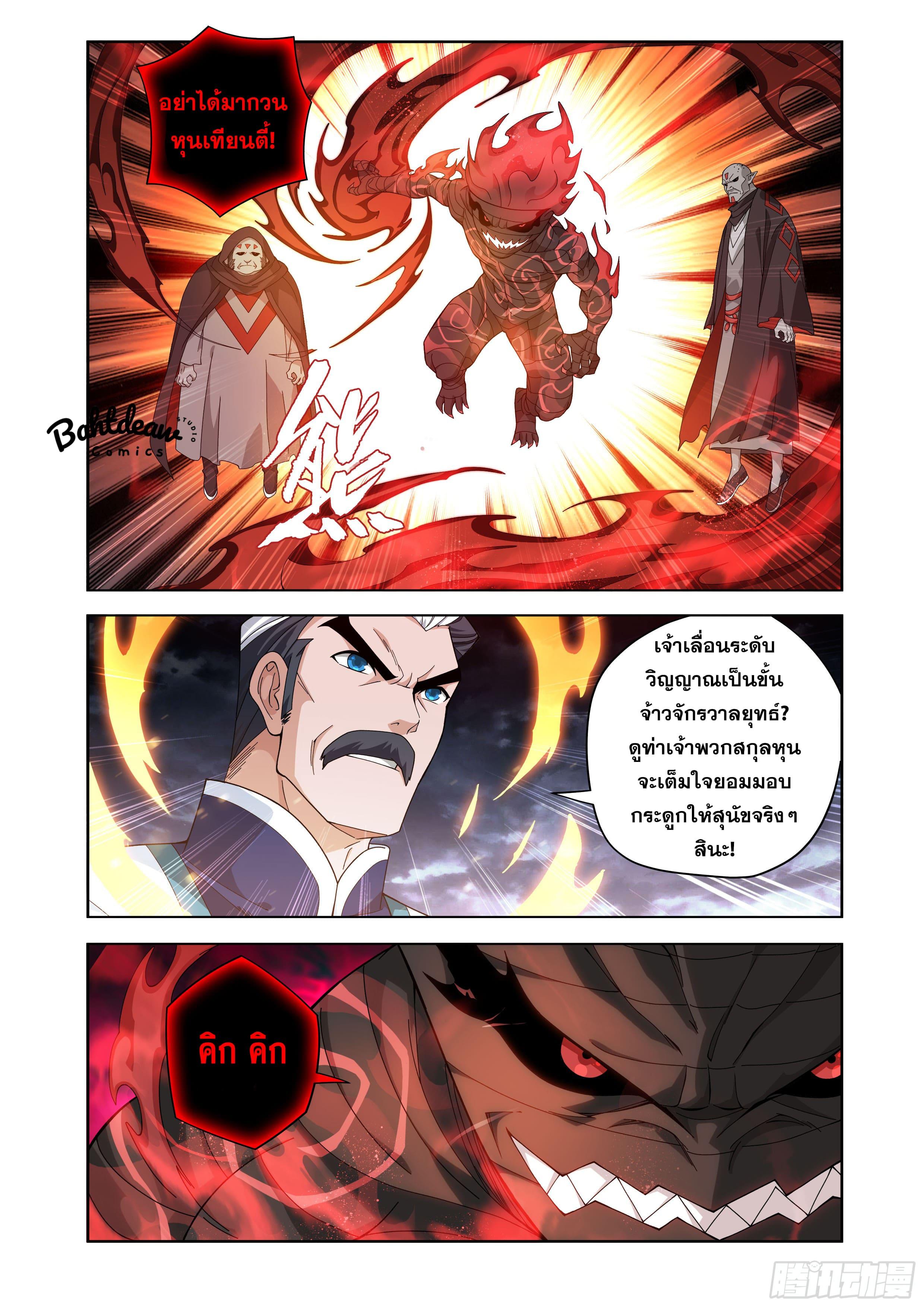 Manga-lc-com อ่านมังงะ อ่านการ์ตูน ออนไลน์ ฟรี Doupo Cangqiong ตอนที่ 1 2 3 4 5 6 7 8 9 10 11 12 13 14 ฟรี ไม่มีโฆษณา Manga-lc - อ่าน มังงะ อ่าน การ์ตูน ออนไลน์ อ่านมังงะ ฟรี