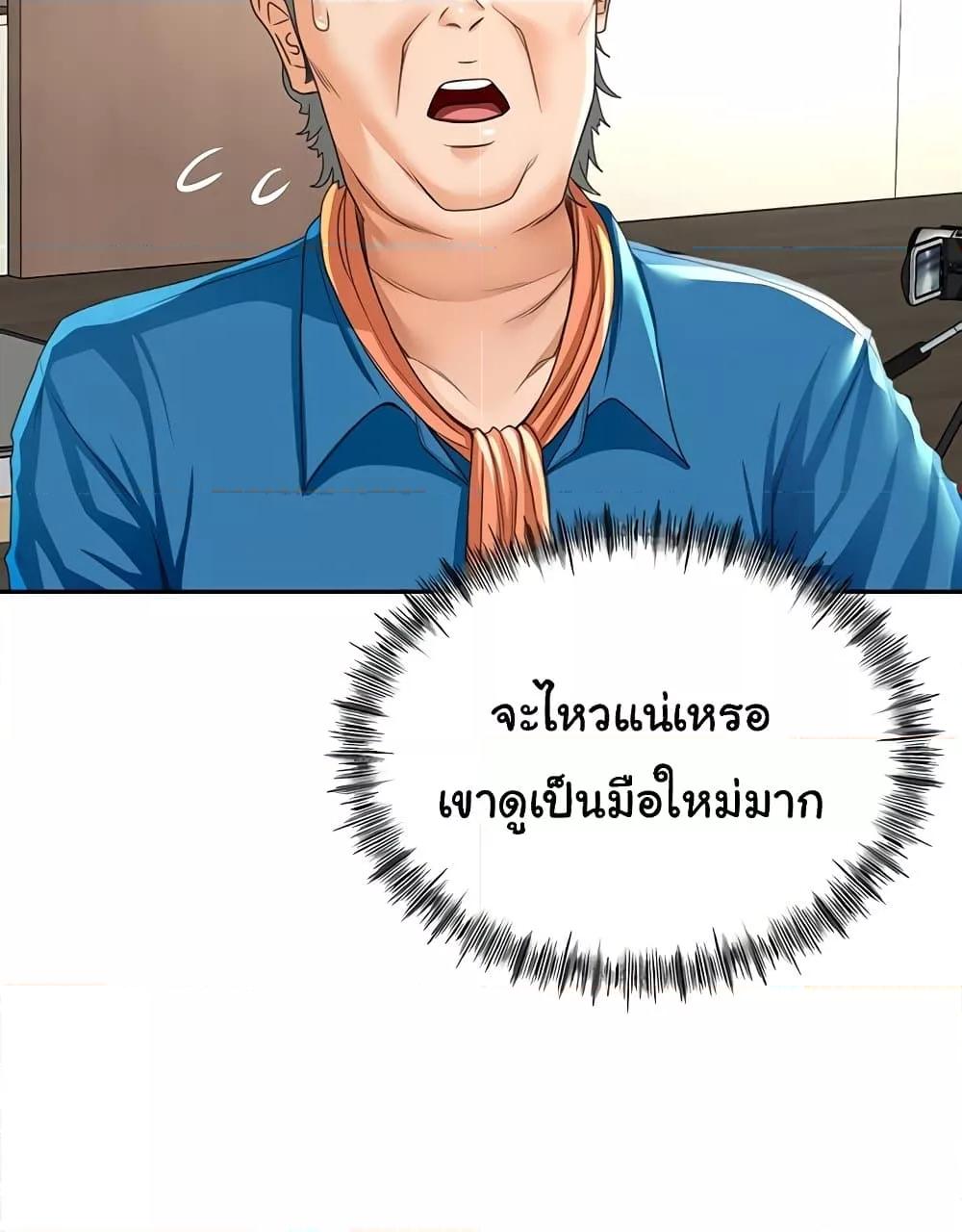 Doujin-Lc- อ่าน โดจิน มังฮวา เกาหลี ญี่ปุ่น จีน แปลไทย Rooftop Sex King ตอนที่ 1 2 3 4 5 6 7 8 9 10 11 12 13 14 ฟรี ไม่มีโฆษณา อ่าน โดจิน Manhwa เกาหลี ญี่ปุ่น จีน เรามีครบ คัดมาให้เน้นๆ โดจิน 18+ รับประกันความฟินโดย  Doujin Lc