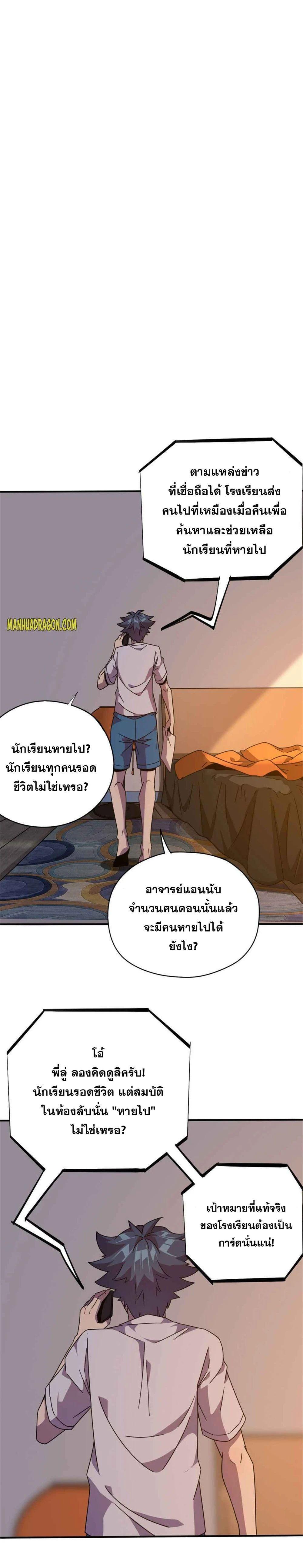 Manga-lc-com อ่านมังงะ อ่านการ์ตูน ออนไลน์ ฟรี Super God Card Maker ตอนที่ 1 2 3 4 5 6 7 8 9 10 11 12 13 14 ฟรี ไม่มีโฆษณา Manga-lc - อ่าน มังงะ อ่าน การ์ตูน ออนไลน์ อ่านมังงะ ฟรี