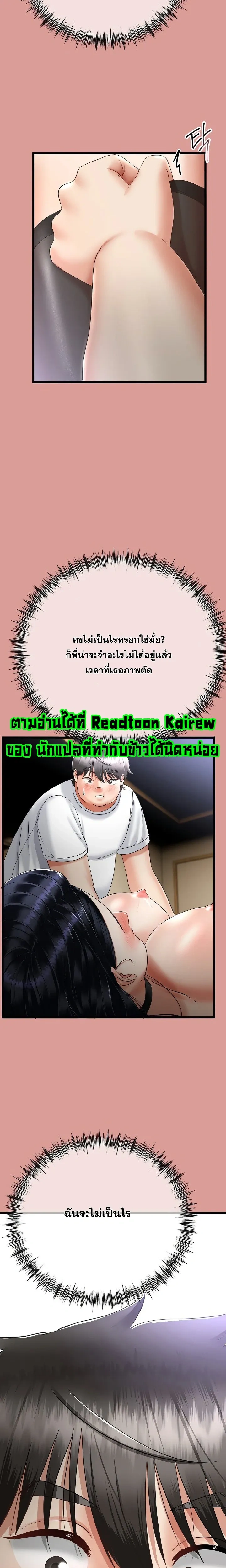 Doujin-Lc- อ่าน โดจิน มังฮวา เกาหลี ญี่ปุ่น จีน แปลไทย My First Love is My Stepmother รักแรกของผม คือ “แม่เลี้ยง” ตอนที่ 1 2 3 4 5 6 7 8 9 10 11 12 13 14 ฟรี ไม่มีโฆษณา อ่าน โดจิน Manhwa เกาหลี ญี่ปุ่น จีน เรามีครบ คัดมาให้เน้นๆ โดจิน 18+ รับประกันความฟินโดย  Doujin Lc