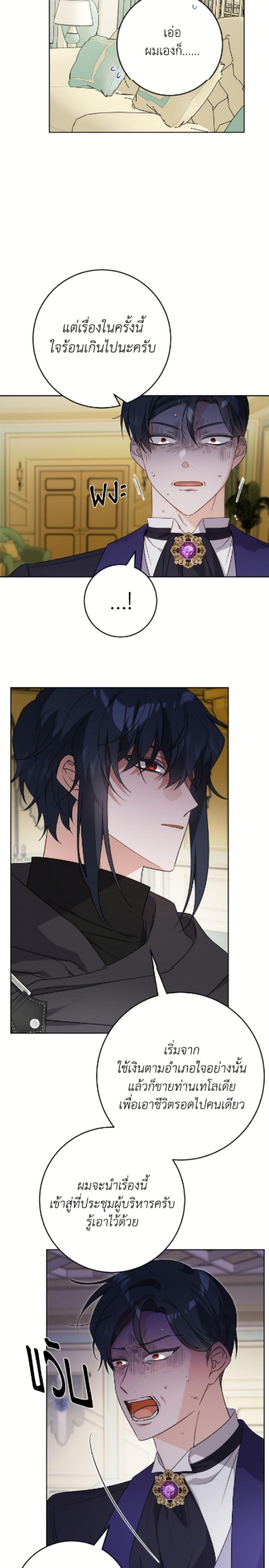 Manga-lc-com อ่านมังงะ อ่านการ์ตูน ออนไลน์ ฟรี The Male Lead is in Charge of the Successor ตอนที่ 1 2 3 4 5 6 7 8 9 10 11 12 13 14 ฟรี ไม่มีโฆษณา Manga-lc - อ่าน มังงะ อ่าน การ์ตูน ออนไลน์ อ่านมังงะ ฟรี