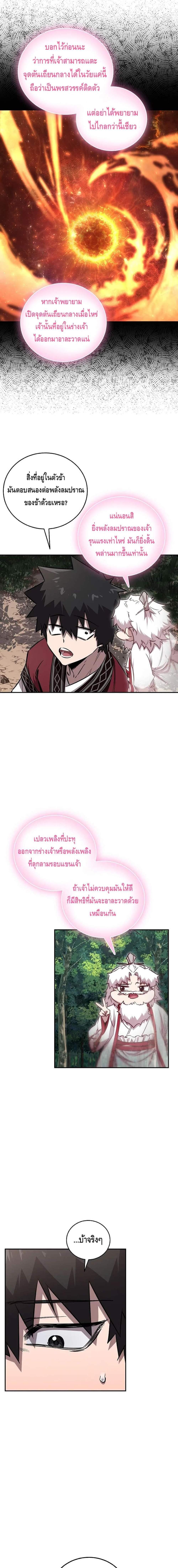 Manga-lc-com อ่านมังงะ อ่านการ์ตูน ออนไลน์ ฟรี Childhood Friend of the Zenith ตอนที่ 1 2 3 4 5 6 7 8 9 10 11 12 13 14 ฟรี ไม่มีโฆษณา Manga-lc - อ่าน มังงะ อ่าน การ์ตูน ออนไลน์ อ่านมังงะ ฟรี