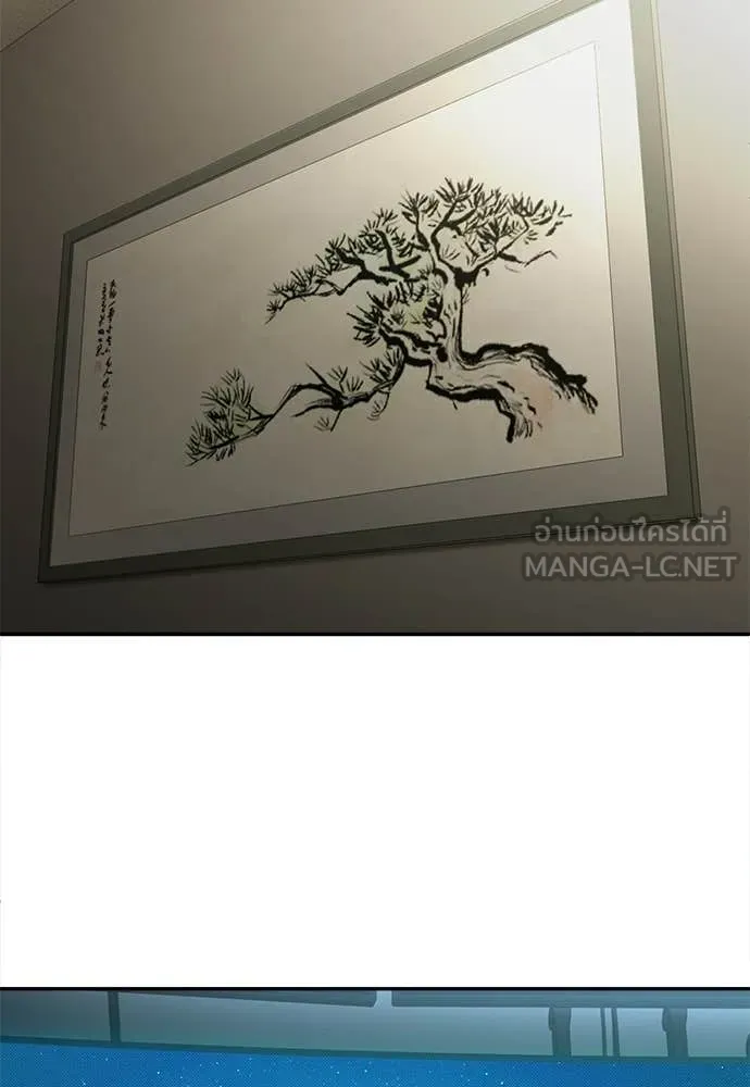 สนามเด็กล่า ตอนที่ 72 รูปที่ 176