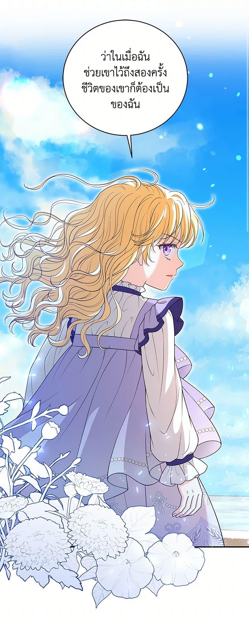 Manga-lc-com อ่านมังงะ อ่านการ์ตูน ออนไลน์ ฟรี The S-Class Baby Princess Is Too Powerful ตอนที่ 1 2 3 4 5 6 7 8 9 10 11 12 13 14 ฟรี ไม่มีโฆษณา Manga-lc - อ่าน มังงะ อ่าน การ์ตูน ออนไลน์ อ่านมังงะ ฟรี