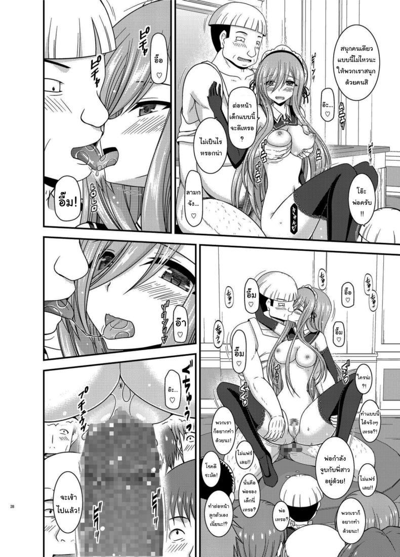 Doujin-Lc- อ่าน โดจิน มังฮวา เกาหลี ญี่ปุ่น จีน แปลไทย แบบนี้ลูกค้าชอบ [valssu (Charu)] Melon ga Chou Shindou! R14 (Tales of the Abyss) ตอนที่ 1 2 3 4 5 6 7 8 9 10 11 12 13 14 ฟรี ไม่มีโฆษณา อ่าน โดจิน Manhwa เกาหลี ญี่ปุ่น จีน เรามีครบ คัดมาให้เน้นๆ โดจิน 18+ รับประกันความฟินโดย  Doujin Lc