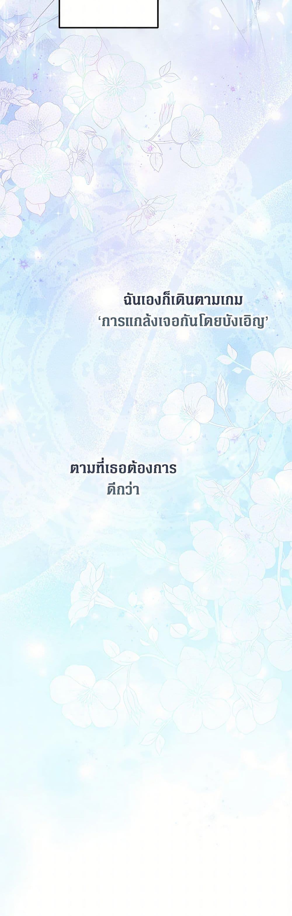 Manga-lc-com อ่านมังงะ อ่านการ์ตูน ออนไลน์ ฟรี The Archduke’s Magical Business Partner ตอนที่ 1 2 3 4 5 6 7 8 9 10 11 12 13 14 ฟรี ไม่มีโฆษณา Manga-lc - อ่าน มังงะ อ่าน การ์ตูน ออนไลน์ อ่านมังงะ ฟรี