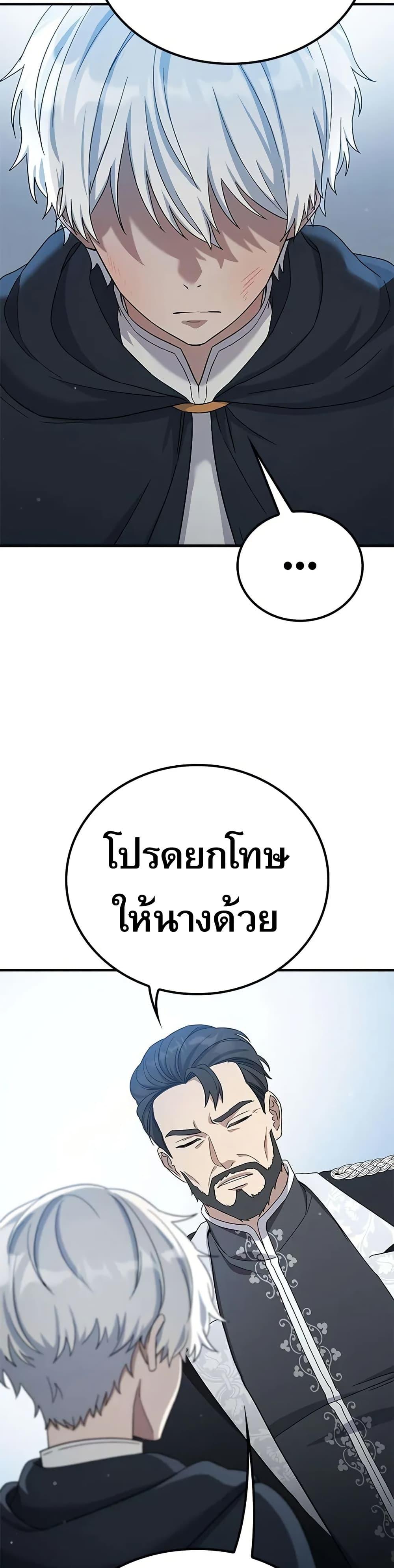 Manga-lc-com อ่านมังงะ อ่านการ์ตูน ออนไลน์ ฟรี Noble Lady Reformation Guide ตอนที่ 1 2 3 4 5 6 7 8 9 10 11 12 13 14 ฟรี ไม่มีโฆษณา Manga-lc - อ่าน มังงะ อ่าน การ์ตูน ออนไลน์ อ่านมังงะ ฟรี