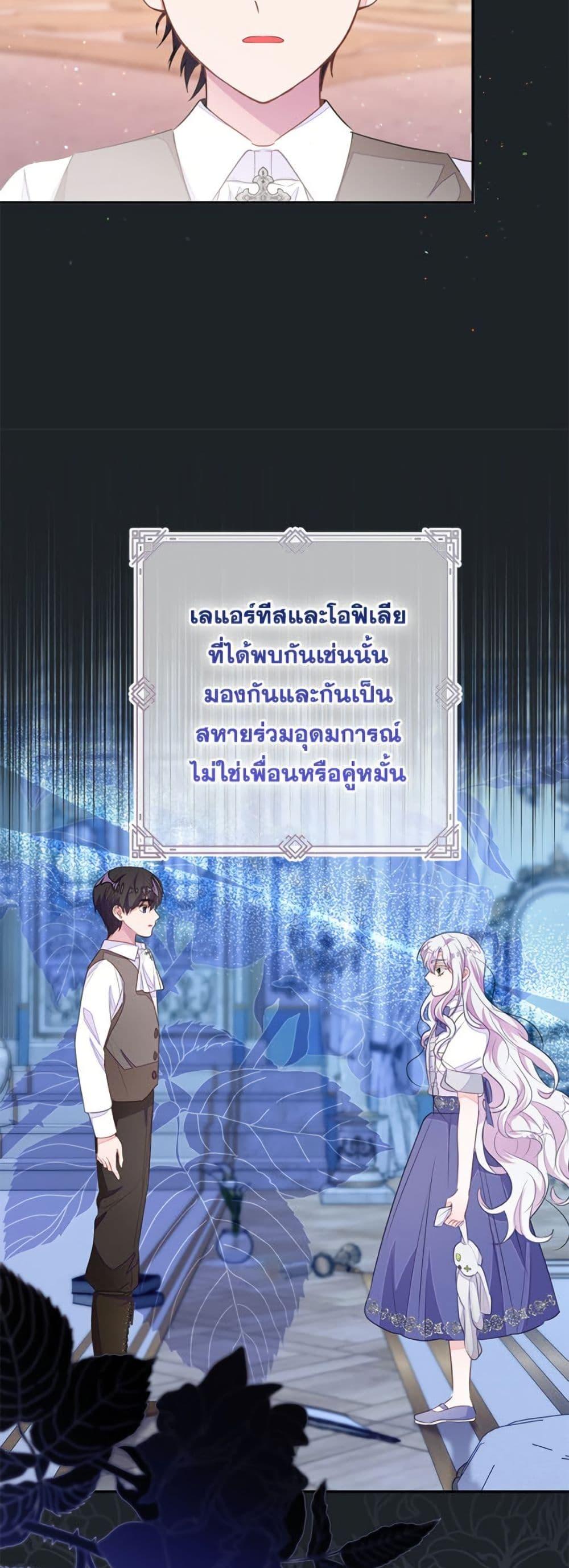 Manga-lc-com อ่านมังงะ อ่านการ์ตูน ออนไลน์ ฟรี The Bad Ending Of The Otome Game ตอนที่ 1 2 3 4 5 6 7 8 9 10 11 12 13 14 ฟรี ไม่มีโฆษณา Manga-lc - อ่าน มังงะ อ่าน การ์ตูน ออนไลน์ อ่านมังงะ ฟรี