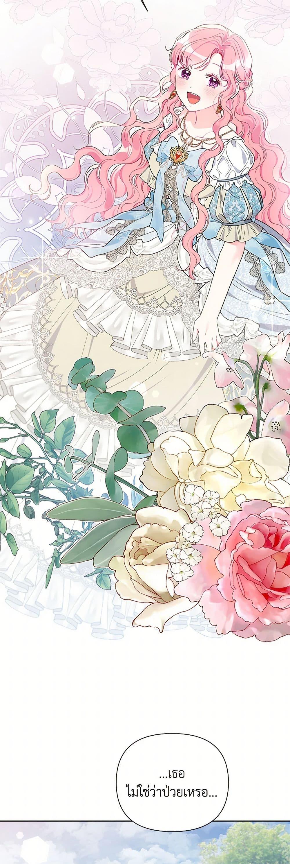 Manga-lc-com อ่านมังงะ อ่านการ์ตูน ออนไลน์ ฟรี The Archvillain’s Daughter-in-Law ตอนที่ 1 2 3 4 5 6 7 8 9 10 11 12 13 14 ฟรี ไม่มีโฆษณา Manga-lc - อ่าน มังงะ อ่าน การ์ตูน ออนไลน์ อ่านมังงะ ฟรี