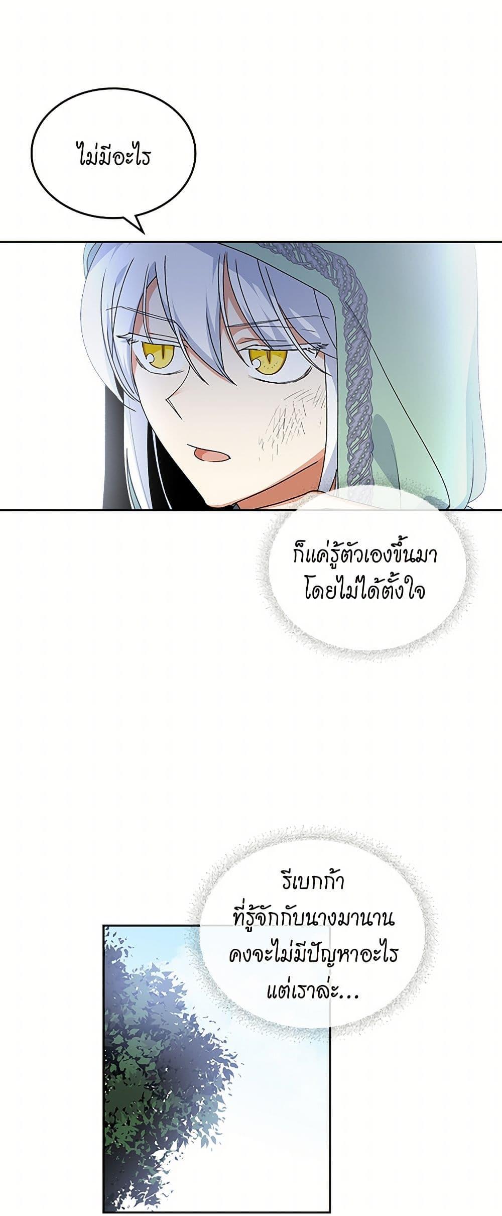 Manga-lc-com อ่านมังงะ อ่านการ์ตูน ออนไลน์ ฟรี The Antagonist’s Pet ตอนที่ 1 2 3 4 5 6 7 8 9 10 11 12 13 14 ฟรี ไม่มีโฆษณา Manga-lc - อ่าน มังงะ อ่าน การ์ตูน ออนไลน์ อ่านมังงะ ฟรี