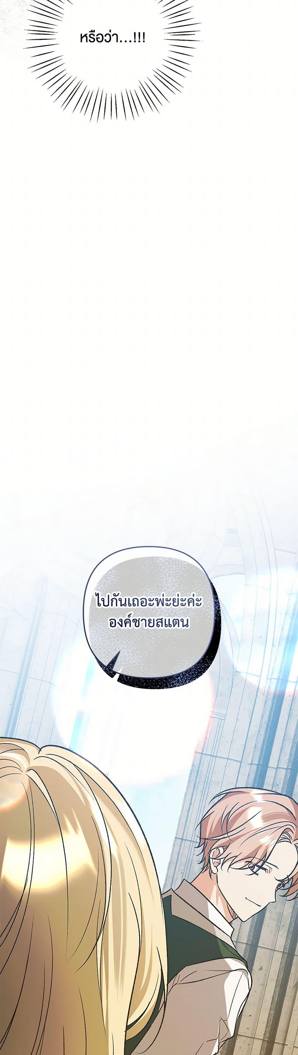 Manga-lc-com อ่านมังงะ อ่านการ์ตูน ออนไลน์ ฟรี The Male Lead Proposed to Me ตอนที่ 1 2 3 4 5 6 7 8 9 10 11 12 13 14 ฟรี ไม่มีโฆษณา Manga-lc - อ่าน มังงะ อ่าน การ์ตูน ออนไลน์ อ่านมังงะ ฟรี