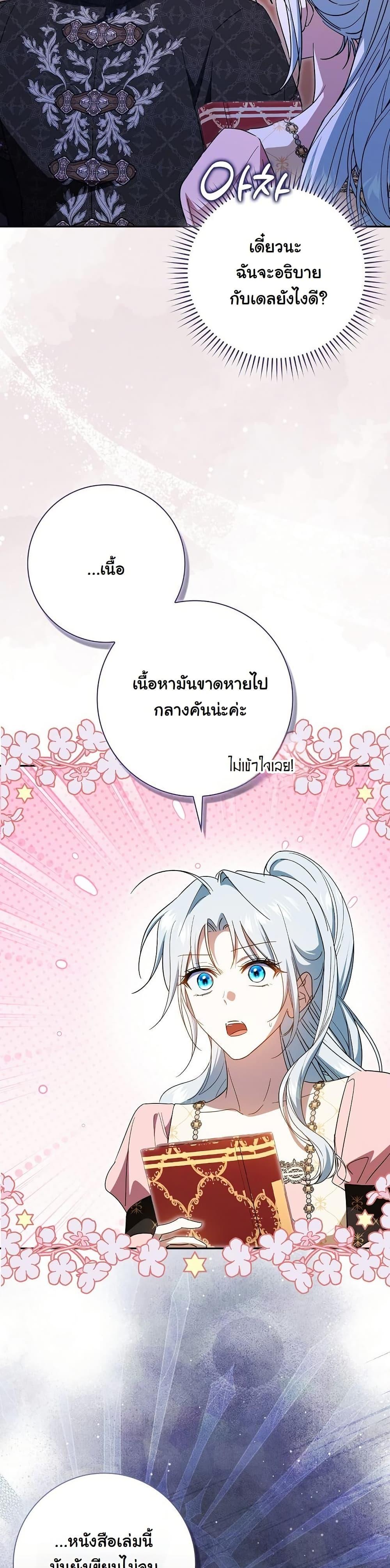 Manga-lc-com อ่านมังงะ อ่านการ์ตูน ออนไลน์ ฟรี My Contract Husband Resembles the Male Protagonist ตอนที่ 1 2 3 4 5 6 7 8 9 10 11 12 13 14 ฟรี ไม่มีโฆษณา Manga-lc - อ่าน มังงะ อ่าน การ์ตูน ออนไลน์ อ่านมังงะ ฟรี