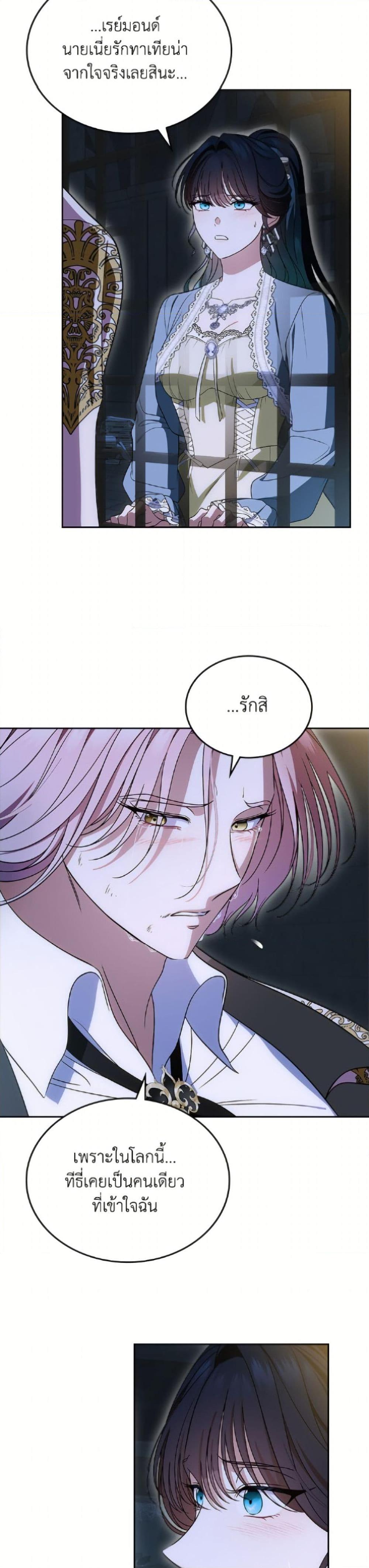 Manga-lc-com อ่านมังงะ อ่านการ์ตูน ออนไลน์ ฟรี I Stole the Heroine’s First Love ตอนที่ 1 2 3 4 5 6 7 8 9 10 11 12 13 14 ฟรี ไม่มีโฆษณา Manga-lc - อ่าน มังงะ อ่าน การ์ตูน ออนไลน์ อ่านมังงะ ฟรี