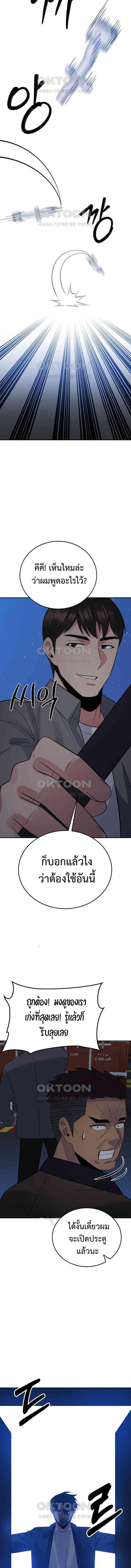 Manga-lc-com อ่านมังงะ อ่านการ์ตูน ออนไลน์ ฟรี The Reincarnated Cop Who Strikes With Wealth ตอนที่ 1 2 3 4 5 6 7 8 9 10 11 12 13 14 ฟรี ไม่มีโฆษณา Manga-lc - อ่าน มังงะ อ่าน การ์ตูน ออนไลน์ อ่านมังงะ ฟรี