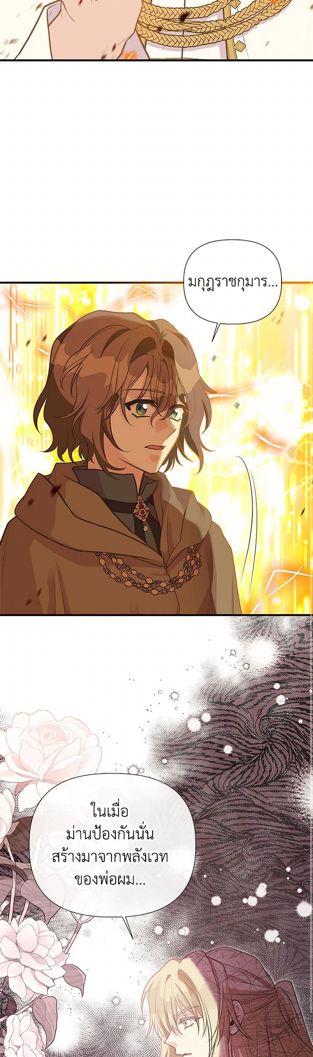 Manga-lc-com อ่านมังงะ อ่านการ์ตูน ออนไลน์ ฟรี My Sister Picked up the Male Lead ตอนที่ 1 2 3 4 5 6 7 8 9 10 11 12 13 14 ฟรี ไม่มีโฆษณา Manga-lc - อ่าน มังงะ อ่าน การ์ตูน ออนไลน์ อ่านมังงะ ฟรี