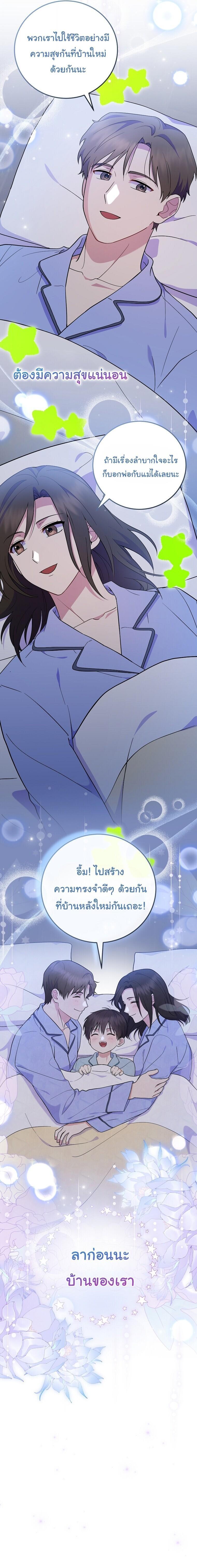 Manga-lc-com อ่านมังงะ อ่านการ์ตูน ออนไลน์ ฟรี Superstar From Age 0 ตอนที่ 1 2 3 4 5 6 7 8 9 10 11 12 13 14 ฟรี ไม่มีโฆษณา Manga-lc - อ่าน มังงะ อ่าน การ์ตูน ออนไลน์ อ่านมังงะ ฟรี