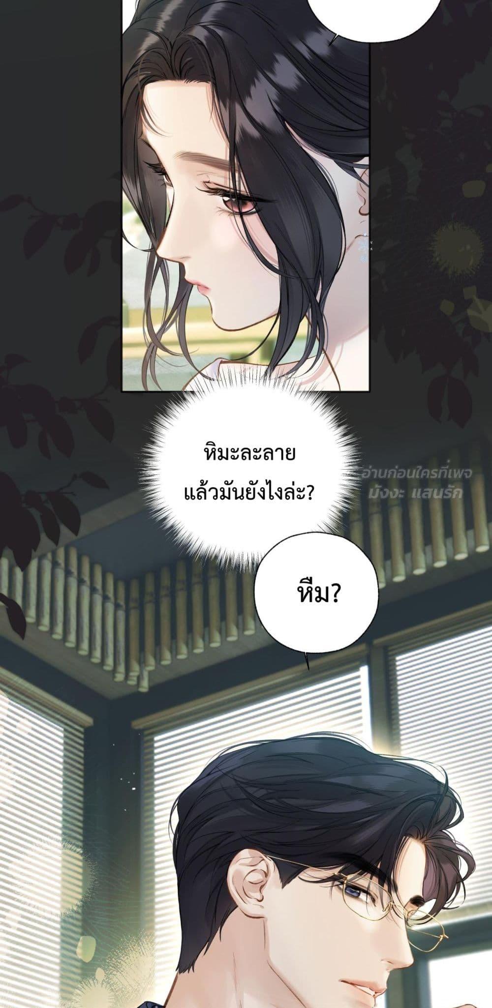 Manga-lc-com อ่านมังงะ อ่านการ์ตูน ออนไลน์ ฟรี AccidentalLove ตอนที่ 1 2 3 4 5 6 7 8 9 10 11 12 13 14 ฟรี ไม่มีโฆษณา Manga-lc - อ่าน มังงะ อ่าน การ์ตูน ออนไลน์ อ่านมังงะ ฟรี