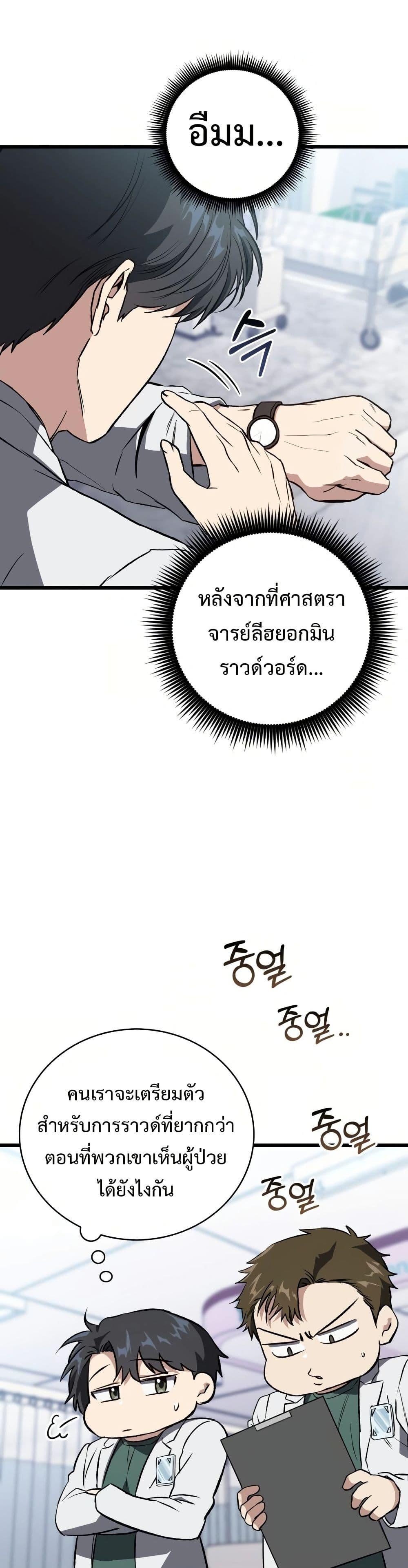 Manga-lc-com อ่านมังงะ อ่านการ์ตูน ออนไลน์ ฟรี The Great Surgeon ตอนที่ 1 2 3 4 5 6 7 8 9 10 11 12 13 14 ฟรี ไม่มีโฆษณา Manga-lc - อ่าน มังงะ อ่าน การ์ตูน ออนไลน์ อ่านมังงะ ฟรี