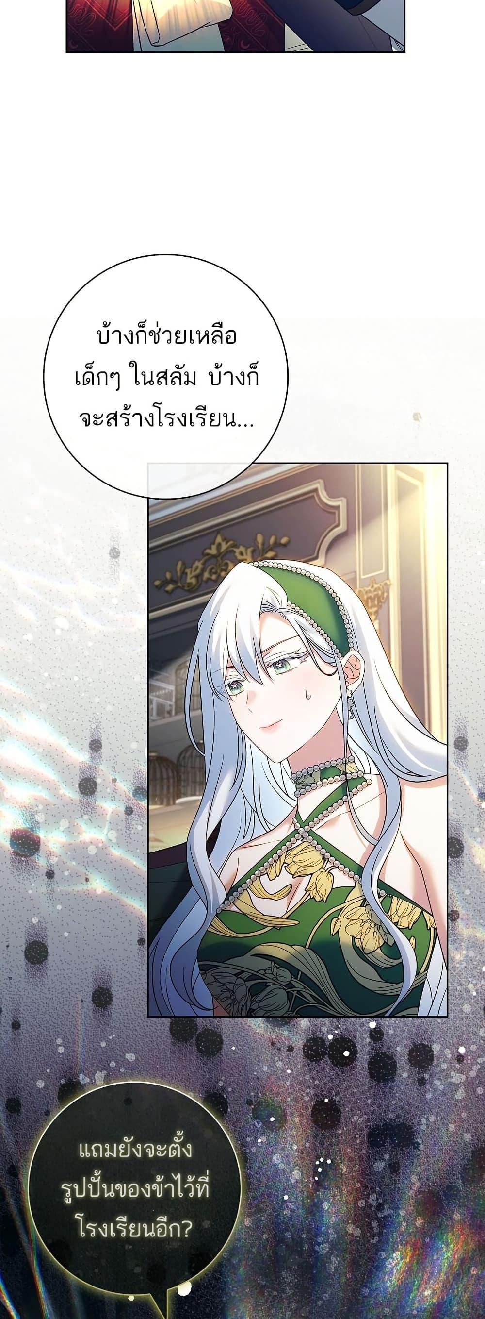 Manga-lc-com อ่านมังงะ อ่านการ์ตูน ออนไลน์ ฟรี Honey, Why Can’t We Get a Divorce ตอนที่ 1 2 3 4 5 6 7 8 9 10 11 12 13 14 ฟรี ไม่มีโฆษณา Manga-lc - อ่าน มังงะ อ่าน การ์ตูน ออนไลน์ อ่านมังงะ ฟรี