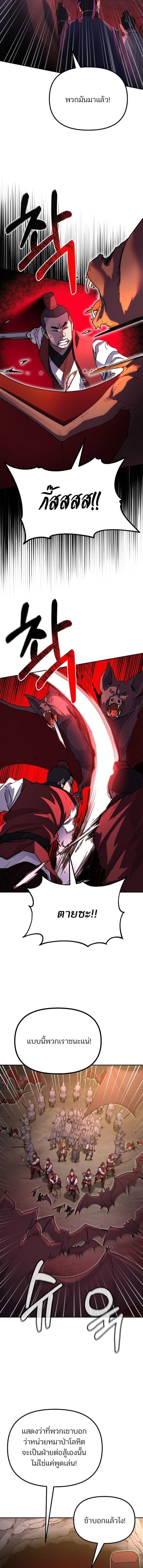 Manga-lc-com อ่านมังงะ อ่านการ์ตูน ออนไลน์ ฟรี The Reborn Ranker Chronicles ตอนที่ 1 2 3 4 5 6 7 8 9 10 11 12 13 14 ฟรี ไม่มีโฆษณา Manga-lc - อ่าน มังงะ อ่าน การ์ตูน ออนไลน์ อ่านมังงะ ฟรี