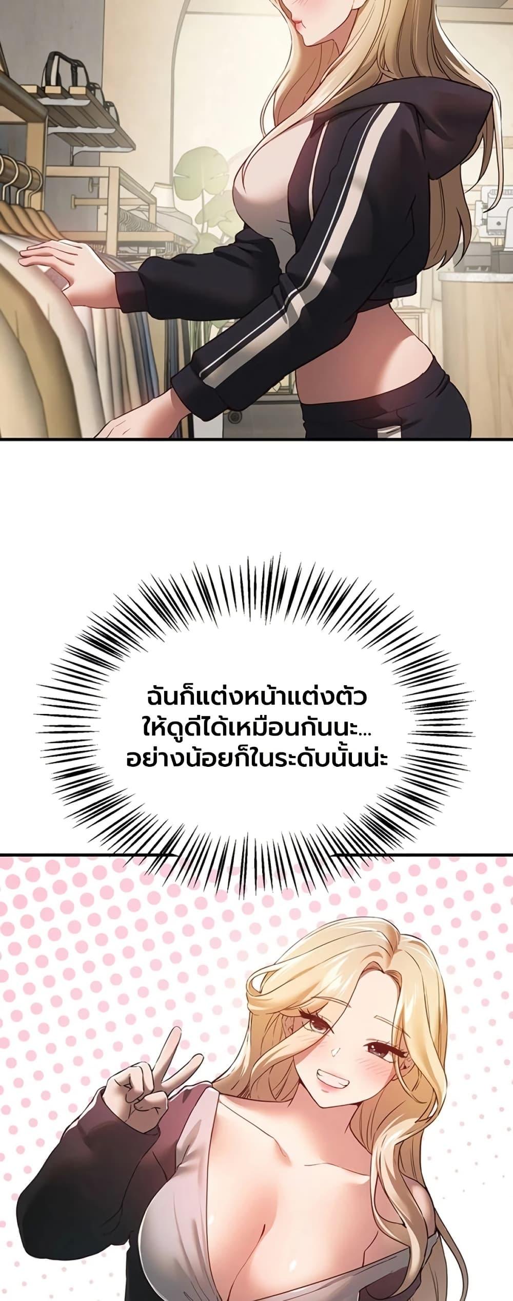 Doujin-Lc- อ่าน โดจิน มังฮวา เกาหลี ญี่ปุ่น จีน แปลไทย Beautiful Days ตอนที่ 1 2 3 4 5 6 7 8 9 10 11 12 13 14 ฟรี ไม่มีโฆษณา อ่าน โดจิน Manhwa เกาหลี ญี่ปุ่น จีน เรามีครบ คัดมาให้เน้นๆ โดจิน 18+ รับประกันความฟินโดย  Doujin Lc