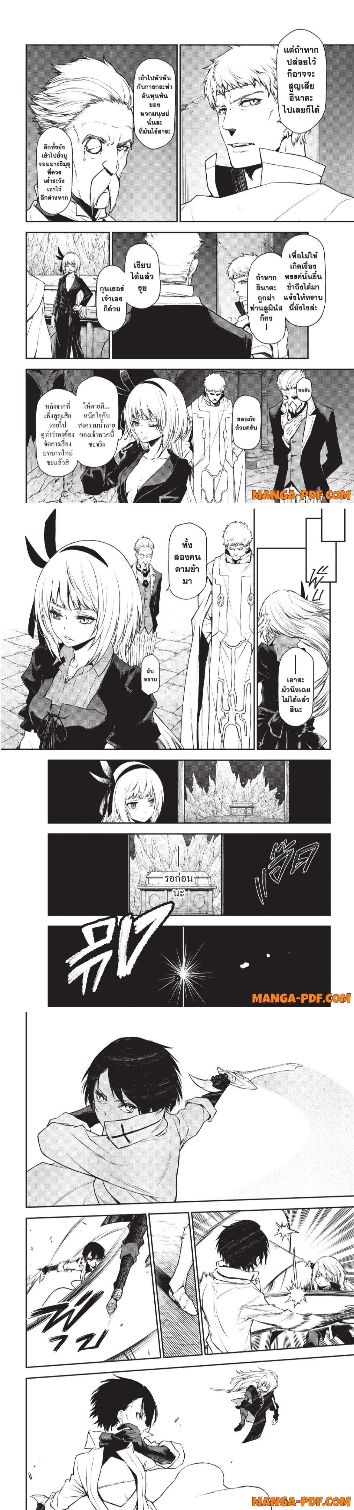 Manga-lc-com อ่านมังงะ อ่านการ์ตูน ออนไลน์ ฟรี Tensei shitara Slime Datta Ken ตอนที่ 1 2 3 4 5 6 7 8 9 10 11 12 13 14 ฟรี ไม่มีโฆษณา Manga-lc - อ่าน มังงะ อ่าน การ์ตูน ออนไลน์ อ่านมังงะ ฟรี