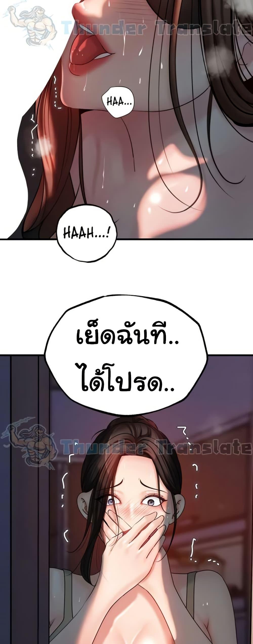 Doujin-Lc- อ่าน โดจิน มังฮวา เกาหลี ญี่ปุ่น จีน แปลไทย Not the Daughter, but the Mother ตอนที่ 1 2 3 4 5 6 7 8 9 10 11 12 13 14 ฟรี ไม่มีโฆษณา อ่าน โดจิน Manhwa เกาหลี ญี่ปุ่น จีน เรามีครบ คัดมาให้เน้นๆ โดจิน 18+ รับประกันความฟินโดย  Doujin Lc