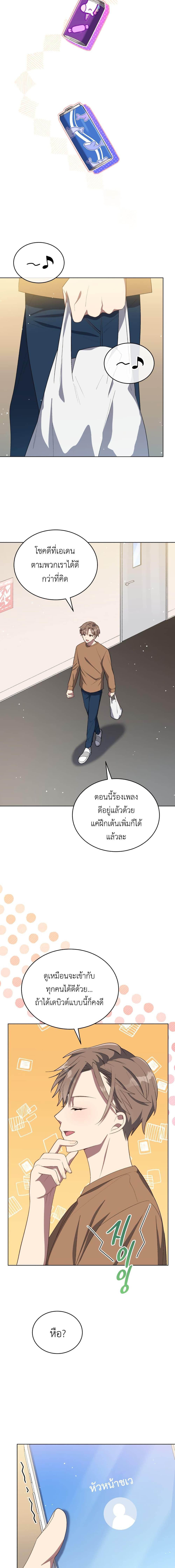 Manga-lc-com อ่านมังงะ อ่านการ์ตูน ออนไลน์ ฟรี The Second Life of an All-Rounder Idol ตอนที่ 1 2 3 4 5 6 7 8 9 10 11 12 13 14 ฟรี ไม่มีโฆษณา Manga-lc - อ่าน มังงะ อ่าน การ์ตูน ออนไลน์ อ่านมังงะ ฟรี