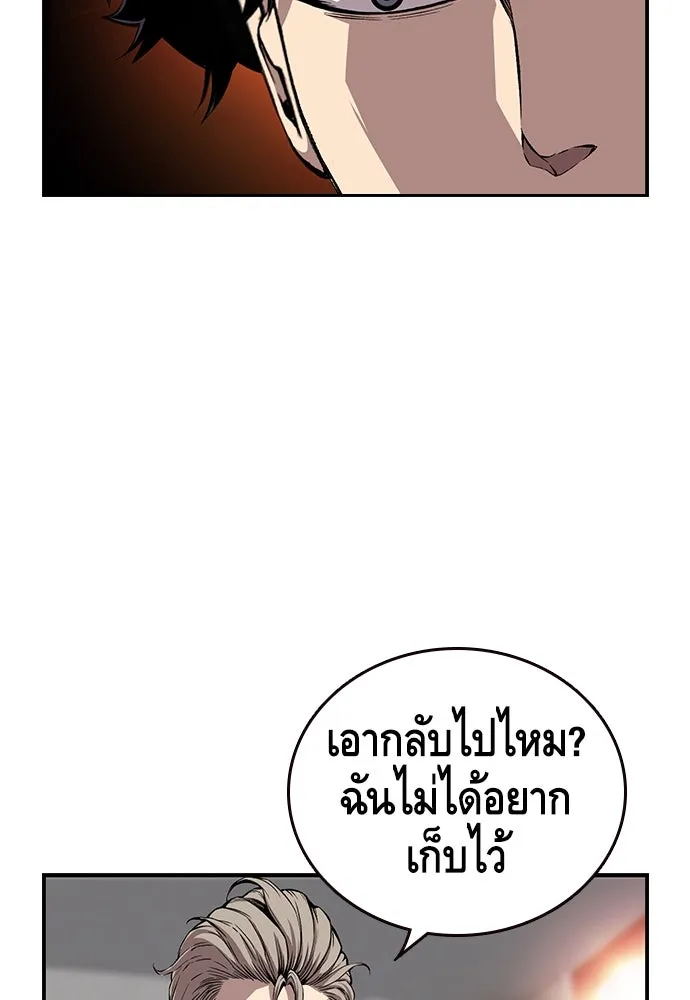 King Game ตอนที่ 45 มันจะโอเคจริง ๆ ใช่ไหม..! รูปที่ 40