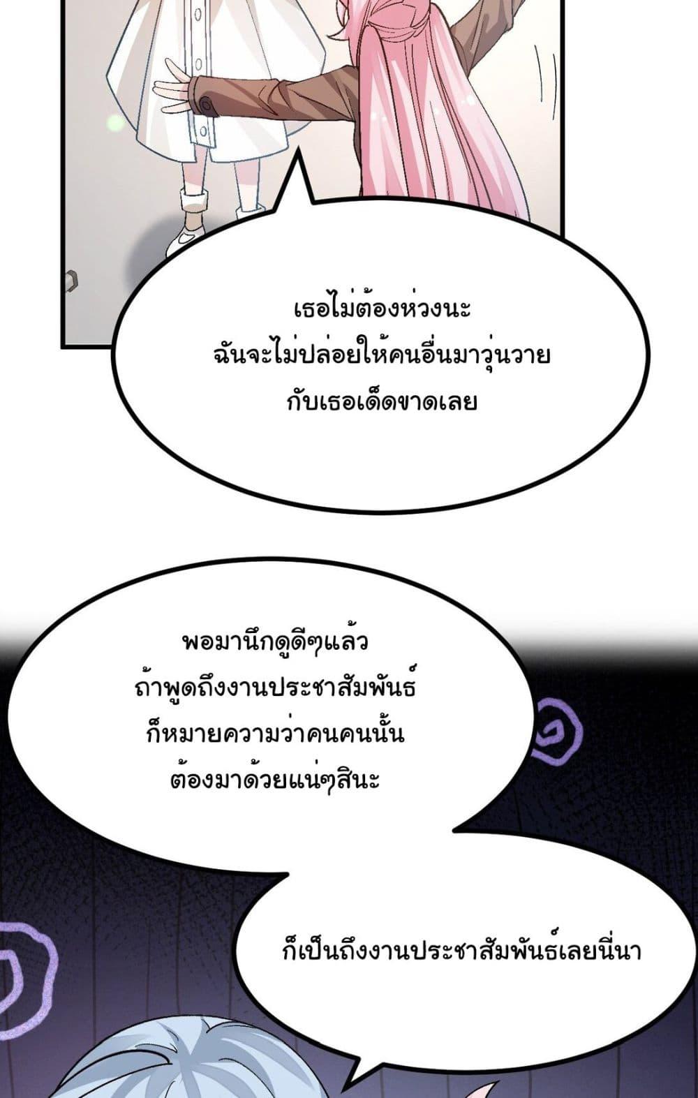 Manga-lc-com อ่านมังงะ อ่านการ์ตูน ออนไลน์ ฟรี The Best Project is to Make Butter ตอนที่ 1 2 3 4 5 6 7 8 9 10 11 12 13 14 ฟรี ไม่มีโฆษณา Manga-lc - อ่าน มังงะ อ่าน การ์ตูน ออนไลน์ อ่านมังงะ ฟรี