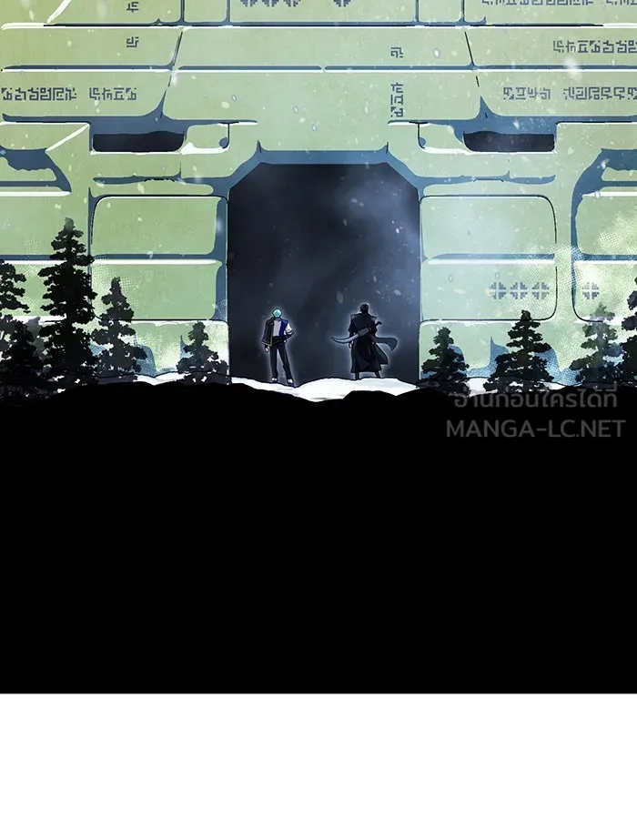 จอมเวทเกิดใหม่ในรอบ 66666 ปี ตอนที่ 118 รูปที่ 150