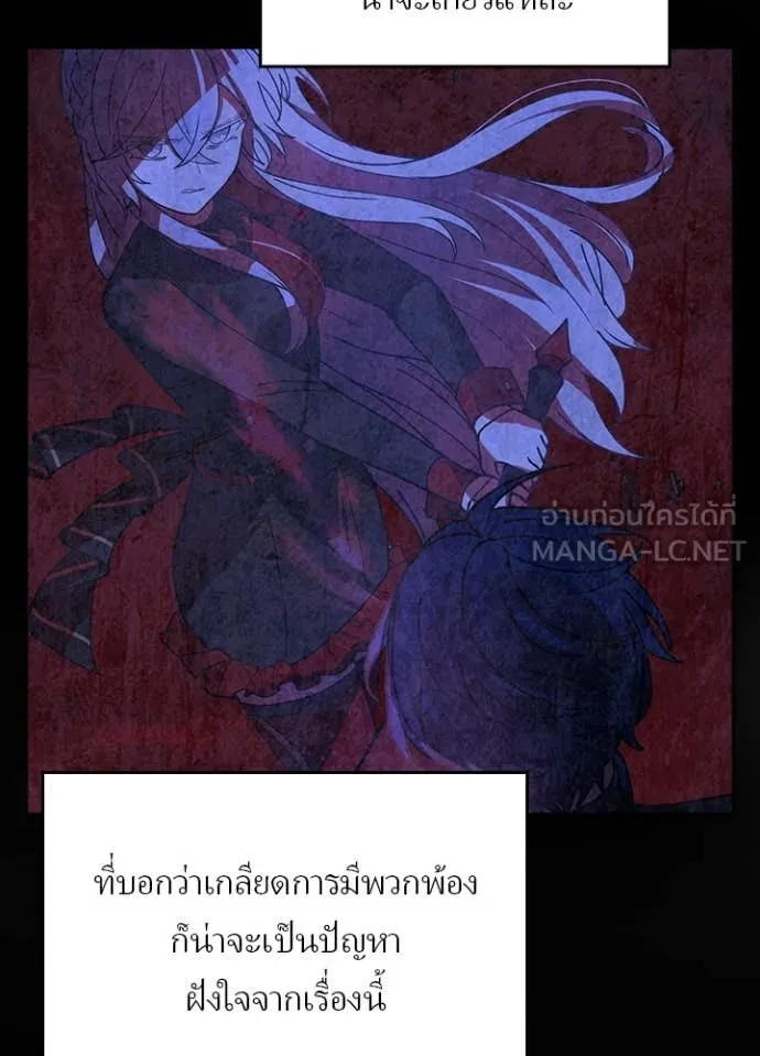 เป้าหมายครั้งที่ 2 ตอนที่ 62 รูปที่ 18