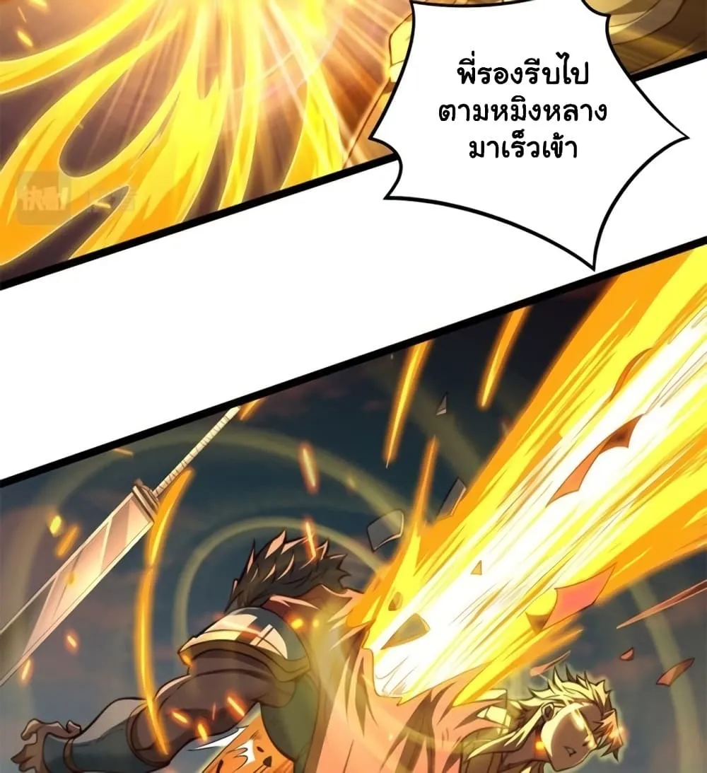 Manga-lc-com อ่านมังงะ อ่านการ์ตูน ออนไลน์ ฟรี Heaven’s Devourer ตอนที่ 1 2 3 4 5 6 7 8 9 10 11 12 13 14 ฟรี ไม่มีโฆษณา Manga-lc - อ่าน มังงะ อ่าน การ์ตูน ออนไลน์ อ่านมังงะ ฟรี