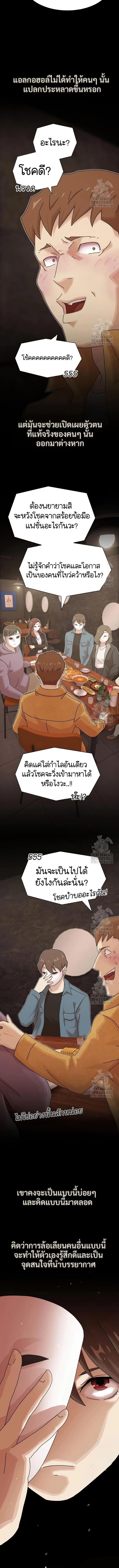 Manga-lc-com อ่านมังงะ อ่านการ์ตูน ออนไลน์ ฟรี The Genius Who Sees Through the World ตอนที่ 1 2 3 4 5 6 7 8 9 10 11 12 13 14 ฟรี ไม่มีโฆษณา Manga-lc - อ่าน มังงะ อ่าน การ์ตูน ออนไลน์ อ่านมังงะ ฟรี