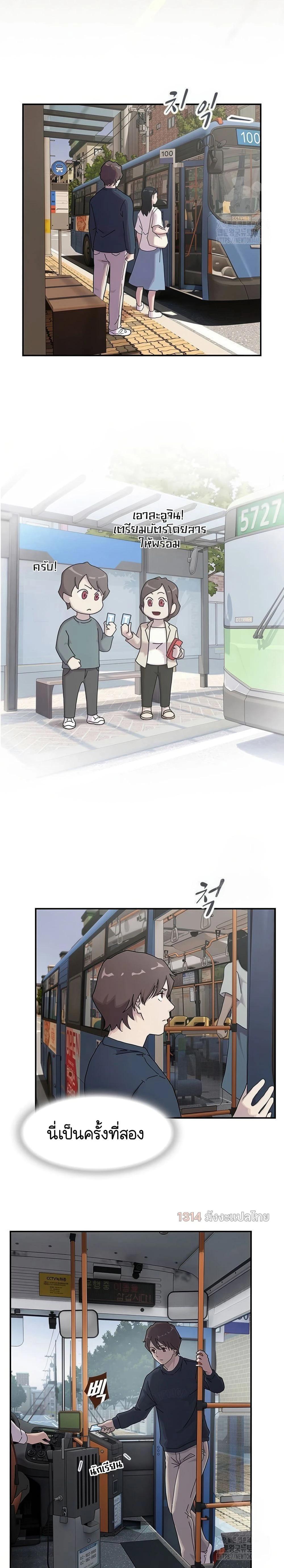Manga-lc-com อ่านมังงะ อ่านการ์ตูน ออนไลน์ ฟรี The Genius Who Sees Through the World ตอนที่ 1 2 3 4 5 6 7 8 9 10 11 12 13 14 ฟรี ไม่มีโฆษณา Manga-lc - อ่าน มังงะ อ่าน การ์ตูน ออนไลน์ อ่านมังงะ ฟรี