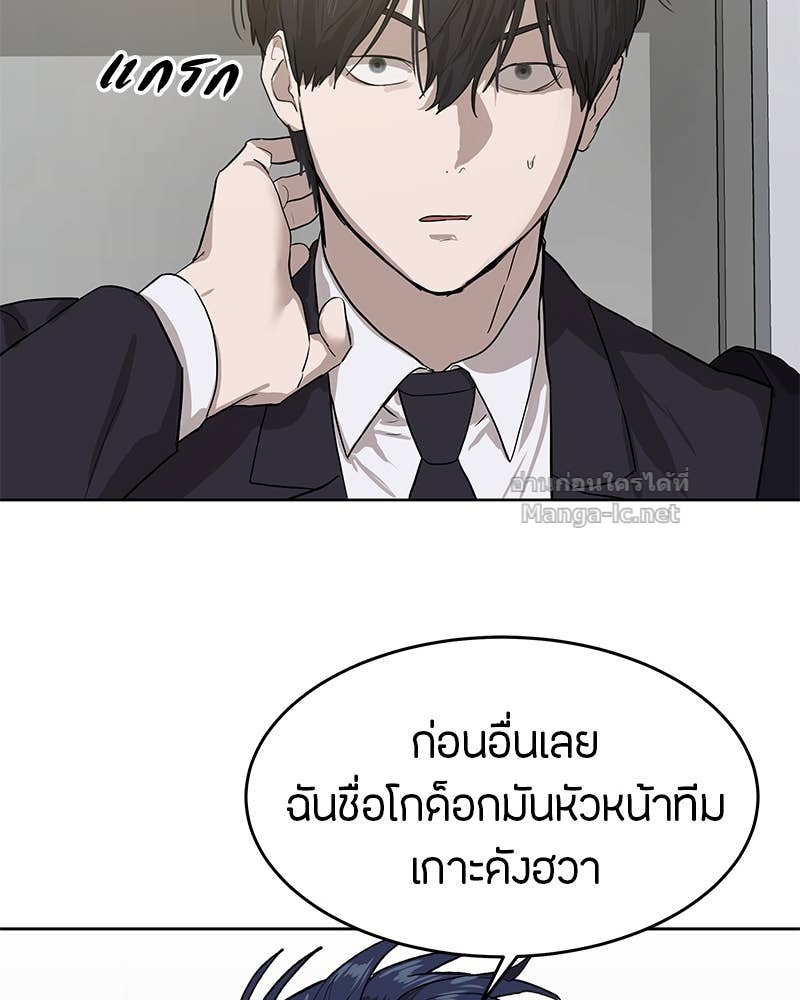 Doujin-Lc- อ่าน โดจิน มังฮวา เกาหลี ญี่ปุ่น จีน แปลไทย ข้าราชการพิเศษ ตอนที่ 1 2 3 4 5 6 7 8 9 10 11 12 13 14 ฟรี ไม่มีโฆษณา อ่าน โดจิน Manhwa เกาหลี ญี่ปุ่น จีน เรามีครบ คัดมาให้เน้นๆ โดจิน 18+ รับประกันความฟินโดย Doujin Lc